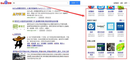 郯城SEO思维重新定义商业