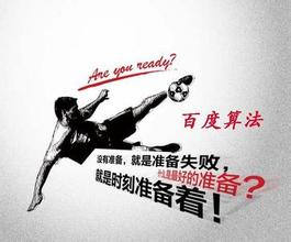 郯城最新的模拟用户点击算法临沂SEO教程