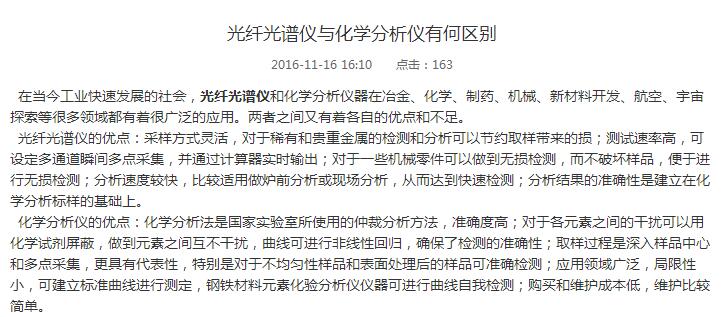 高质量文章 高质量文章