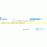 郯城友链检测工具