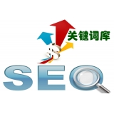 郯城如何选择网站需要优化的关键词