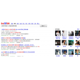 郯城发的外链多久有效果