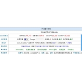 郯城不发外链怎么做seo（不用外链的seo）